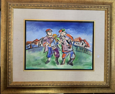 יוסל ברגנר שמן על נייר מוצמד לבד 29X40 ס"מ מסגרת 59X71 ס"מ