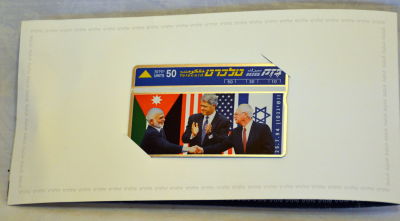 לוט 2 כרטיסי טלכרט של בזק מחווה לשלום עם ירדן ויצחק רבין במצב שמור