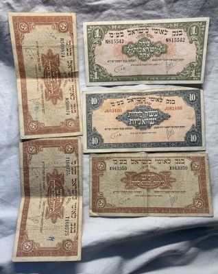 לוט 5 שטרות : 1 לירה - 10 לירות - 3 יחידות של 5 לירות