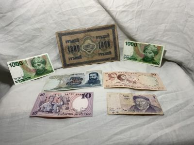 לוט 7 שטרות שונים