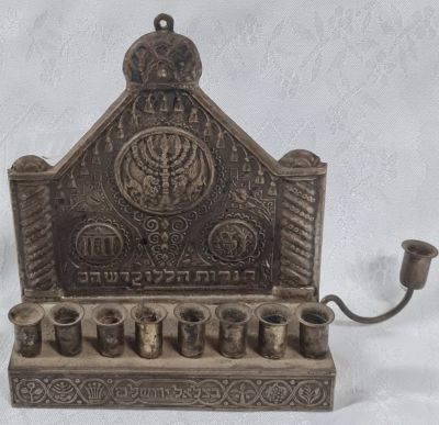 חנוכיית כסף בצלאל ירושלם 
משקל 256 גרם 
מידות 14X5 ס''מ גובה 16 ס''מ לא כולל שמש