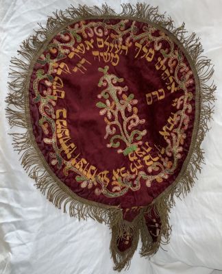 כיסוי למצות לפסח עתיק רקמה עבודת יד - הגיע מחלב או טורקיה 
קוטר 37 ס''מ