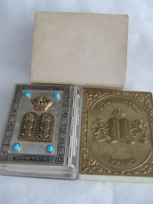 סידור כריכה מהודרת צבוע אמייל וציפוי זהב אבני טורקיז מצב חדש בקופסה מצב חדש בקופסה -מידות 10X13 ס"מ