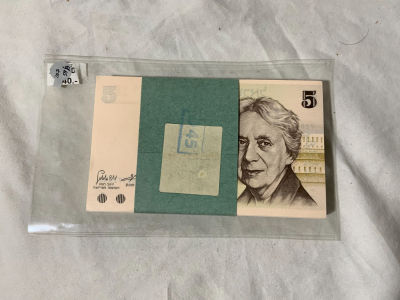 חבילת 100 שטרות של 5 לירות ישראליות עם חובק של הבנק במצב חדש