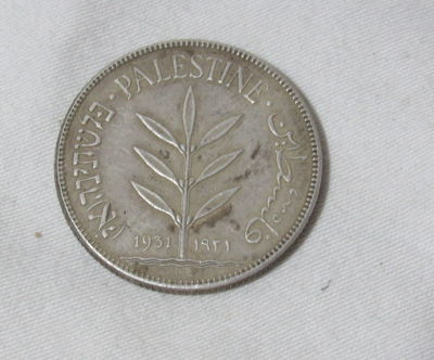 מטבע פלסטין 1931 הוצא מהמכירה בשל דעות שונות למקוריות