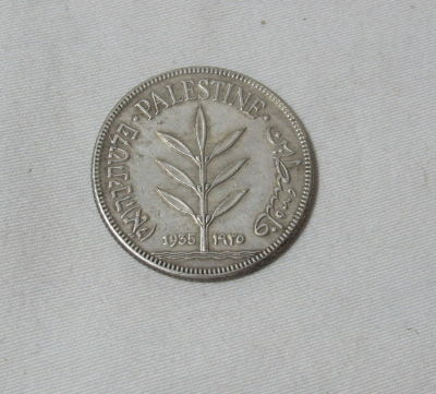 מטבע פלסטין 1935 הוצא מהמכירה בשל דעות שונות למקוריות