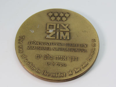 לוט 2 מדליות : מדליה ברונזה ארד " צים הפלגת בכורה א.מ.צים אמריקה " קוטר 60 מ"מ - 
מדליה חתומה 