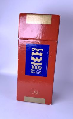 עט נובע OMAS כסף סטרלינג ציפורן זהב לבן 18 קרט -" לכ' 3000 שנה לירושלים " בקופסת עץ זית - מצב 