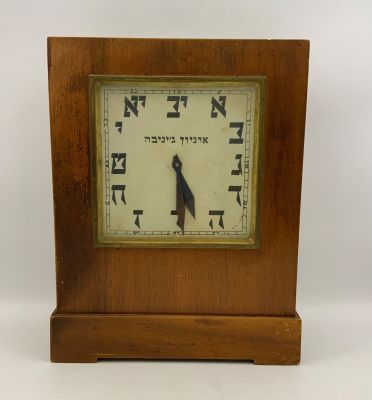 שעון א"י - שולחני אותיות בעברית במקום מספרים - אוניון ג'ניבה( חברה לביטוח ) מנגנון ZENITH, מכני 