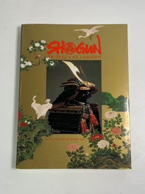 ספר THE SHOGUN AGE EXHIBITION משנת 1984-5 גודל 28X21 ס"מ מצב שמור כחדש