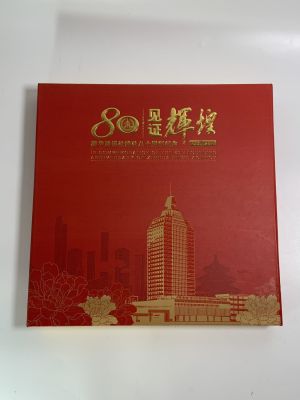 ספר אלבום סיני כולל בולים בדפי קרטון עבים לכבוד 80 שנה ANNIVERSARY OF XINHUA