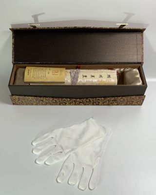 הדפס נוף סיני על בד משי מגולגל בצורת מגילה לתליה בקופסה מקורית 44X11 ס"מ עם תעודה ממסופרת רוחב 