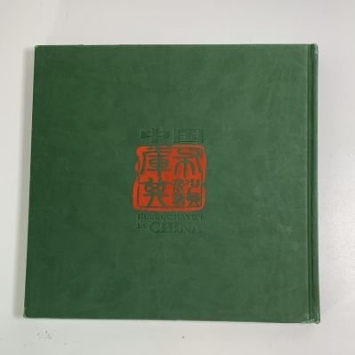 ספר CHARM OF KUBUQI DESERT הכולל צילומים של נופים 31X30 ס"מ