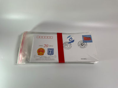 אוסף מעטפות עם בולים סיניים וישראל לכבוד 20 שנה ליחסים הדיפלומטיים 40 יחידות
