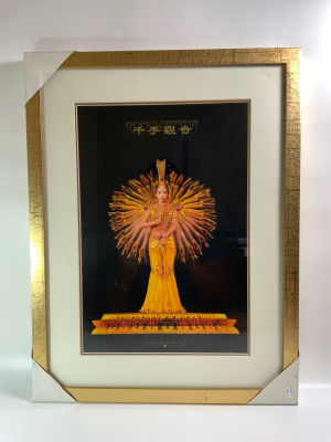 זוג כרזות - ממוסגרות מהתיאטרון הסיני גודל כולל מסגרת 44X58 ס"מ