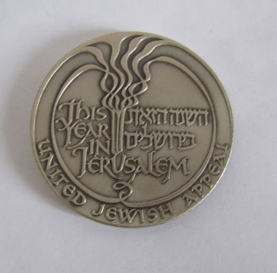 מדליה כסף 935 למען ירושלים - 115.70 גרם קוטר 58 מ"מ -החברה הממשלתית למדליות ומטבעות בע"מ עם קופסה