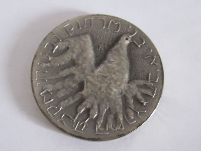 מדליה כסף 935 אל על - 113 גרם קוטר 58 מ"מ -החברה הממשלתית למדליות ומטבעות בע"מ עם קופסה