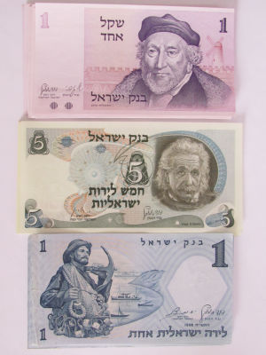 לוט שטרות: 20 יח' שקל אחד מ1978 מצב חדש - 10יח' 1 לירה ישאלירת מצב חדש מ 1958- 
10 יח' של 5 