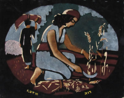 ציור על בד קטיפה - דמות " רות " - עבודה ישנה שמורה טוב - מעט מאוד פגמים קטנים - 
כנראה מתקופת 