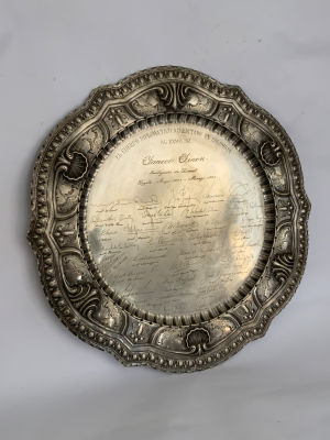 מגש כסף 900 גדול מרשים חתום היה שייך לשגריר קולומביה יעקב ינון משקל 1120 גרם קוטר 45.5 ס''מ