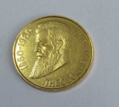 מדליה זהב הרצל 7.75 גרם