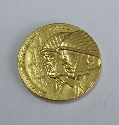 מטבע זהב דיין רבין שחרור ירושלים ממוספר 1194