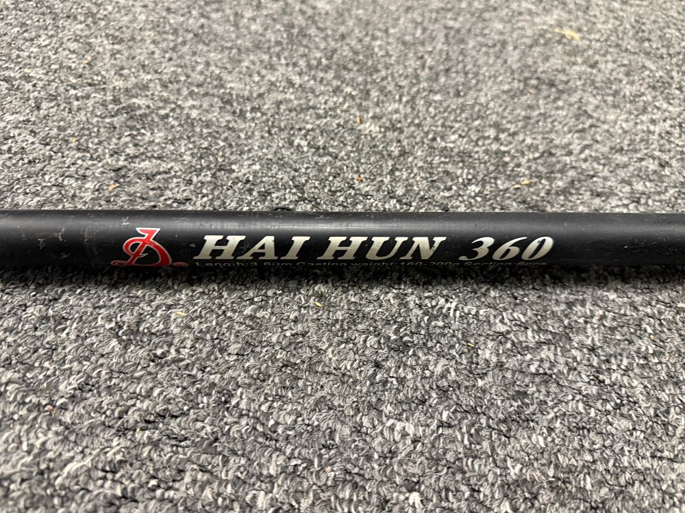 Lot 213: Hai Hun 360 Telescopic Composite Surf and Carp Fishing Rod
