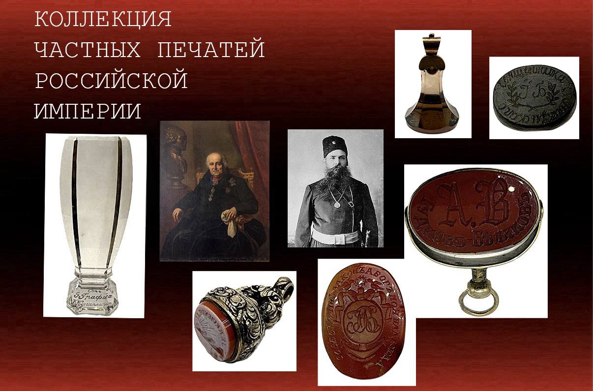 Club of Time Keepers | מכירה  21