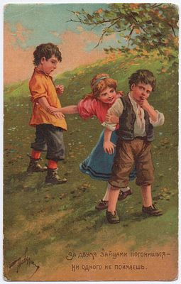 Реклама. Швейные машины компании "Зингер". В. Табурин. "За двумя зайцами погонишься...". С 