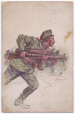 Г.И. Георгиев. Скобелевский комитет. Петроград. 9-IX 1916 г.