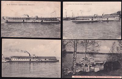 4 дореволюционные открытки. Параходное общество "Самолет"