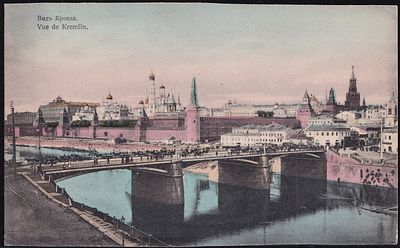 Вид Кремля с Раушской набережной. Москва, 1898-1901 гг. E.G.S.i.S.