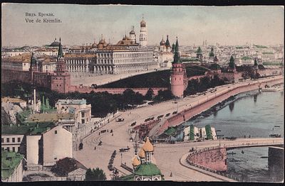 Вид Кремля. Москва, начало ХХ века. E.G.S.i S.