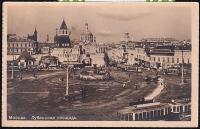 Фотооткрытка, изданная в Стокгольме. Прошла почту. 1914 г.