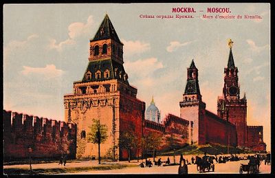 Москва. Стены ограды Кремля. A.D.M. № 19