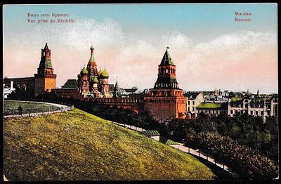 Москва. Вид из Кремля. Акц. О-во Гранберг в Стокгольме. № 88