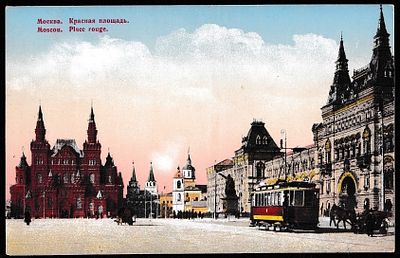 Москва. Красная площадь. Акц. О-во Гранберг в Стокгольме. № 62