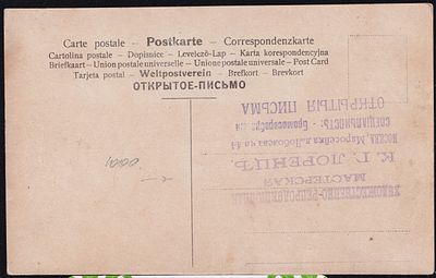 Реклама. Художественно-репродукционная мастерская К.Г. Лоренц