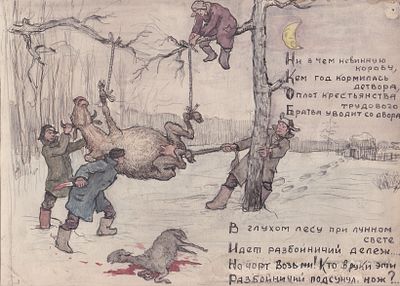 Триптих С.Г.Бродского. 1943 г. СССР, Бишкиль, завод №2. Из авторского альбома. Три рисунка. 