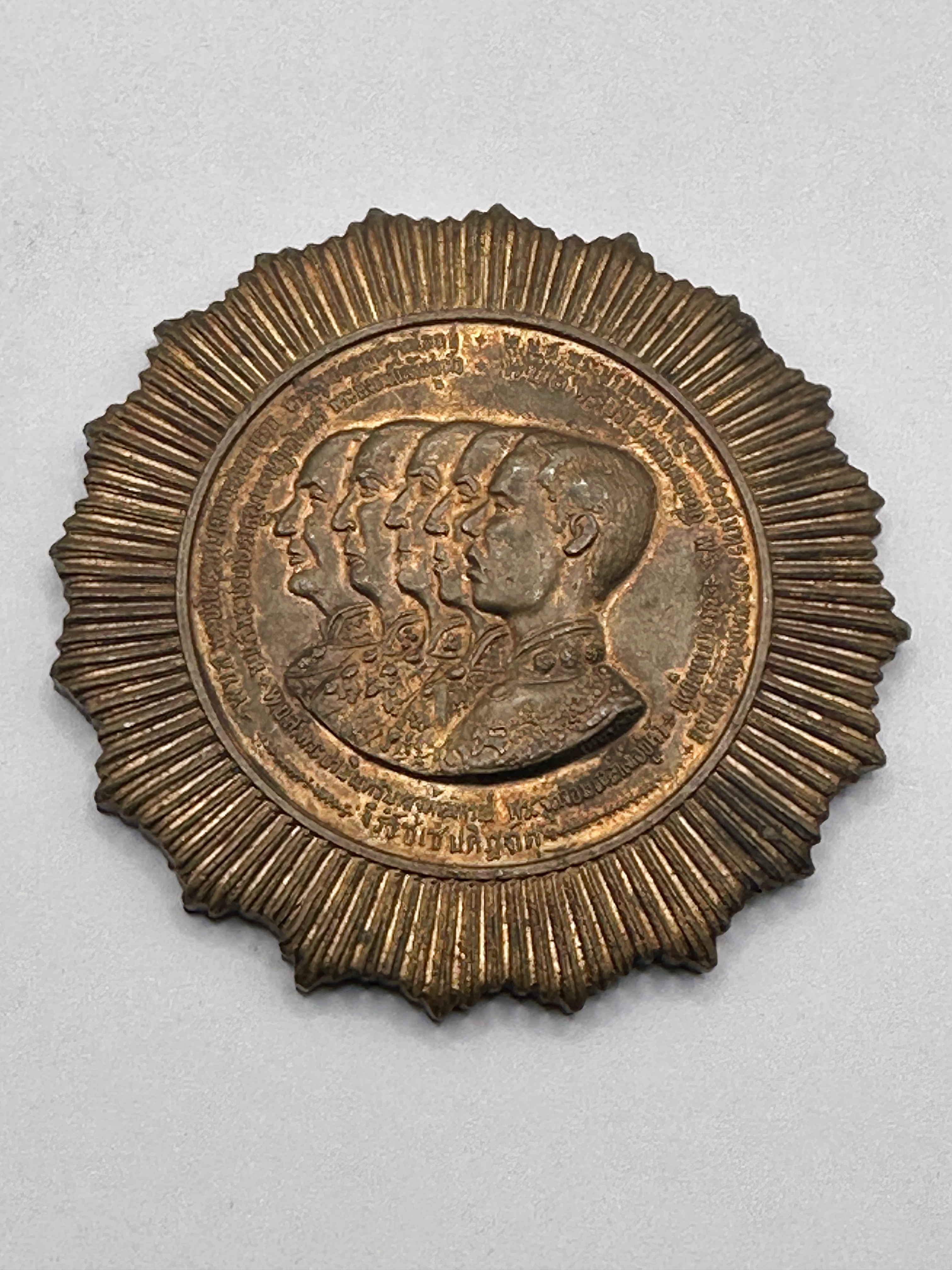 TH 1882 Bangkok Centenary Medal, Bronze, B-123
