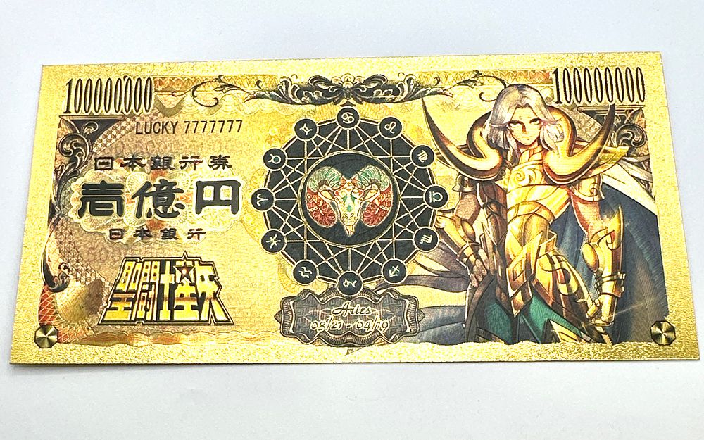 Lot 347: JP Saint Seiya Gold Saint Aries Mu Novelty 100,000,000 Yen Banknote