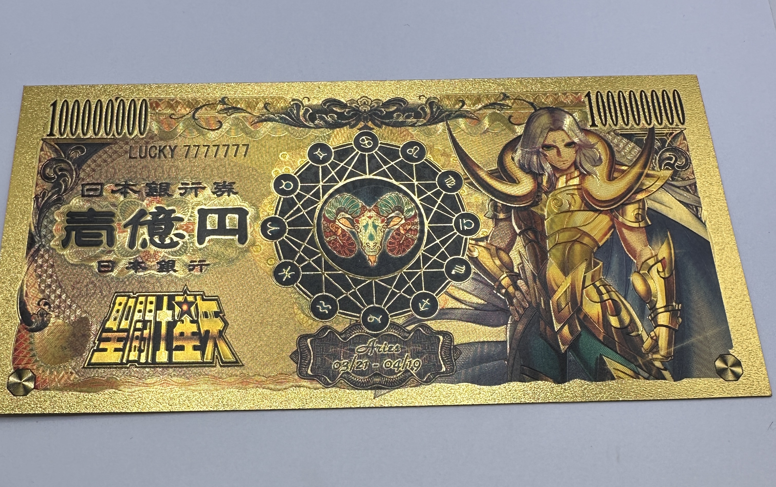 Saint Seiya Mu of Aries Novelty Gold Foil 100 Million Yen Banknote