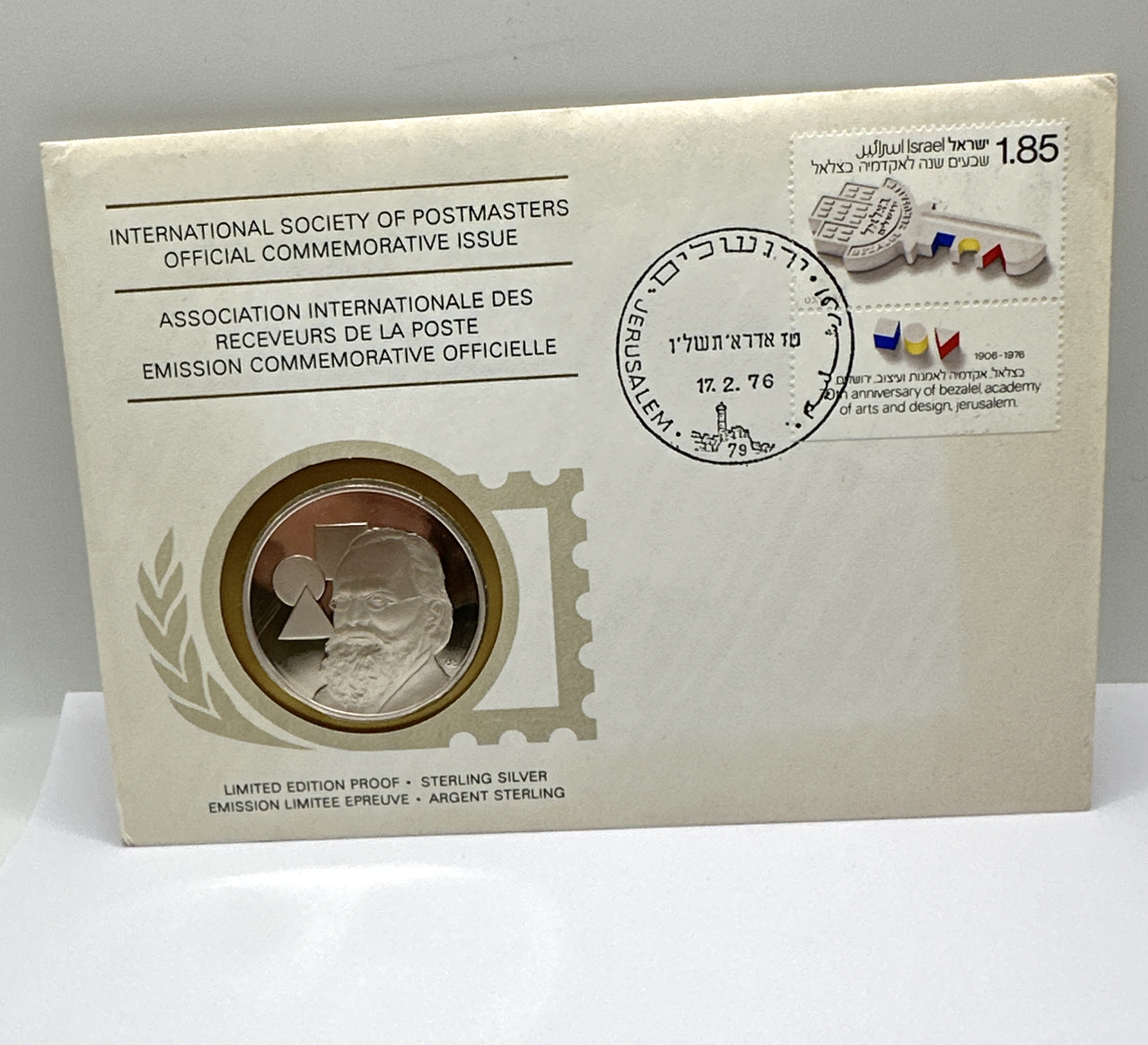 1976 International Society of Postmasters Bezalel Academy 70th Anniversary Sterling Silver Medallic First Day Cover
