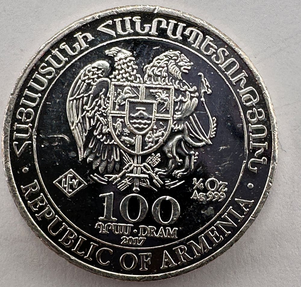 Lot 260: Armenia 2017 Noah's Ark Silver 100 Dram Coin