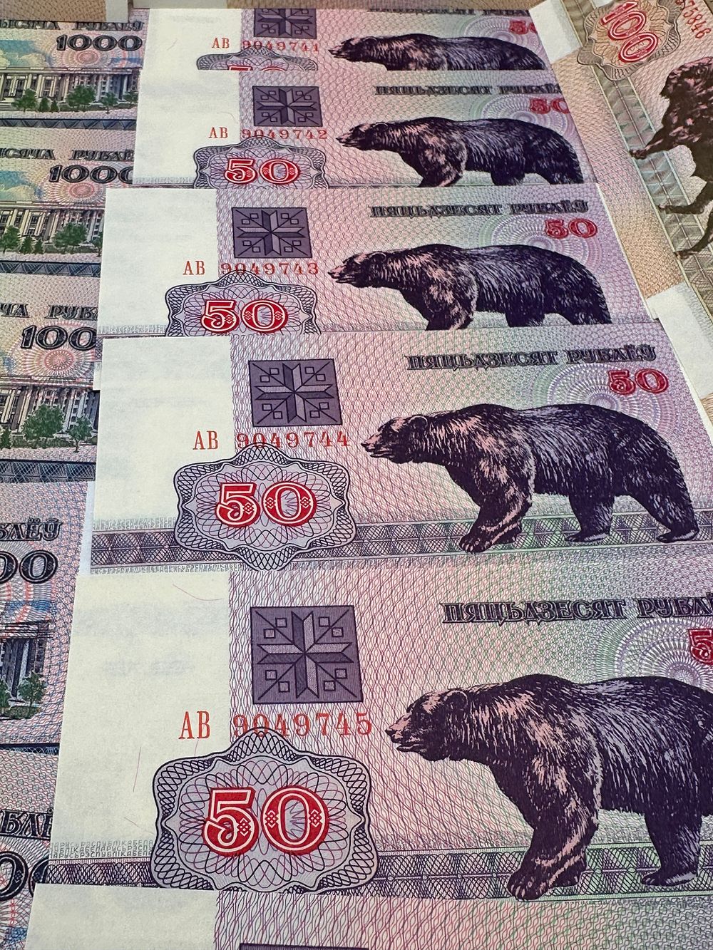 Lot 83: A Collection of 1990s Belarus Banknotes, Animal Series Denominations
