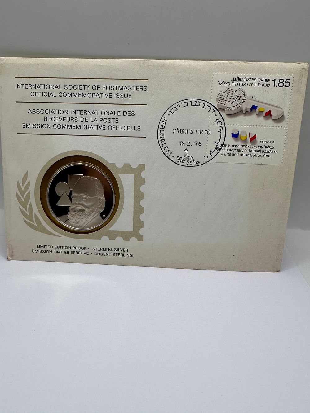 Lot 363: Israel 1976 Bezalel Academy 70th Anniversary Silver  Medal & First Day Cover