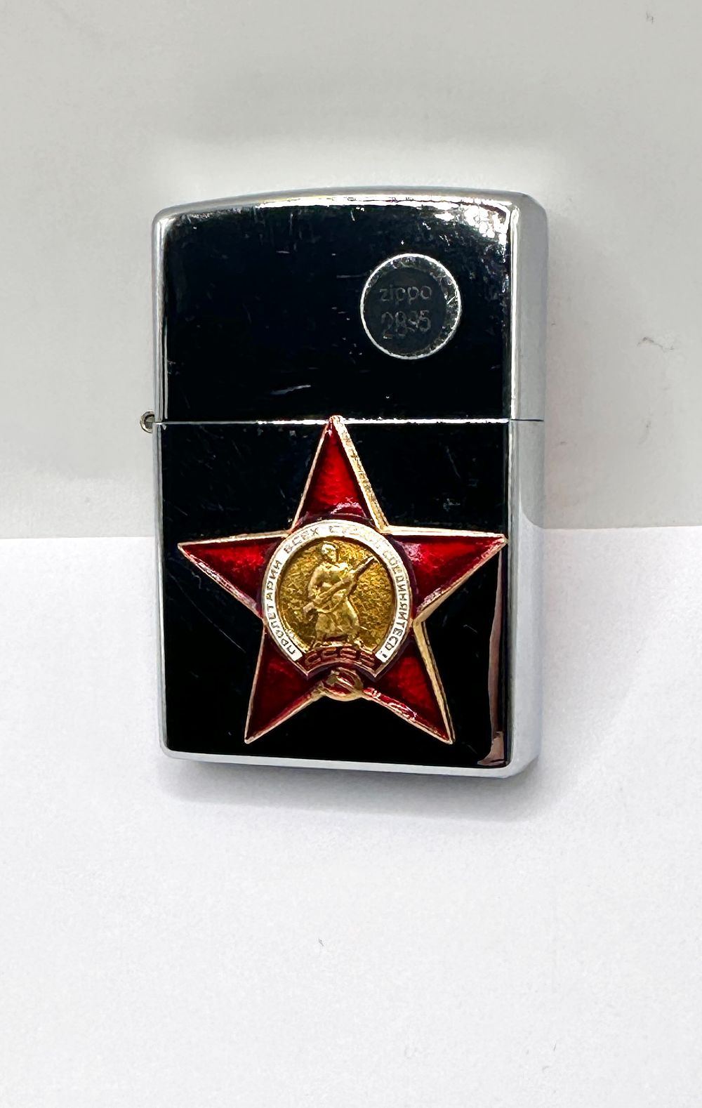 Lot 260: A Chrome-Plated Zippo Pocket Lighter with Order of the Red Star Emblem