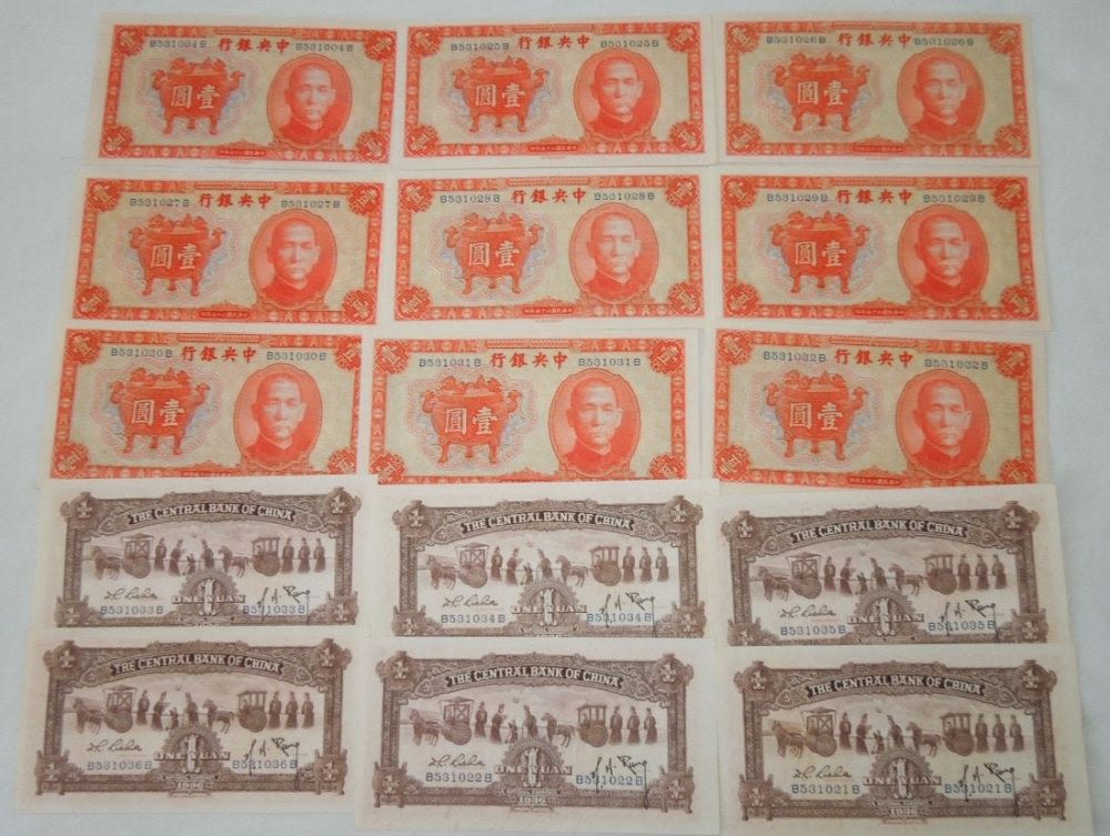 Lot 273A: 1936 Bank of China Currency Bills Consecutive Numbers