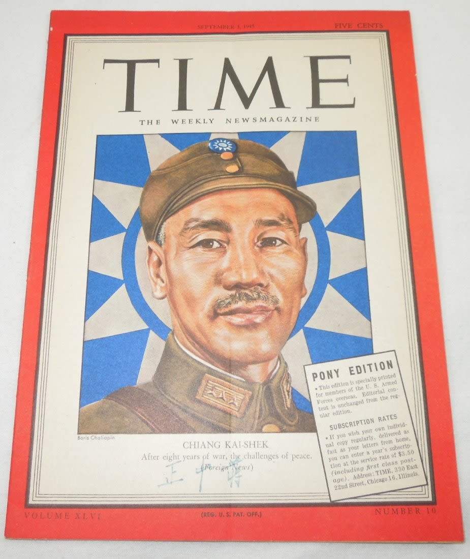 Lot 231: China Signed Pres. Chiang Kai-shek 1945 Time Magazine