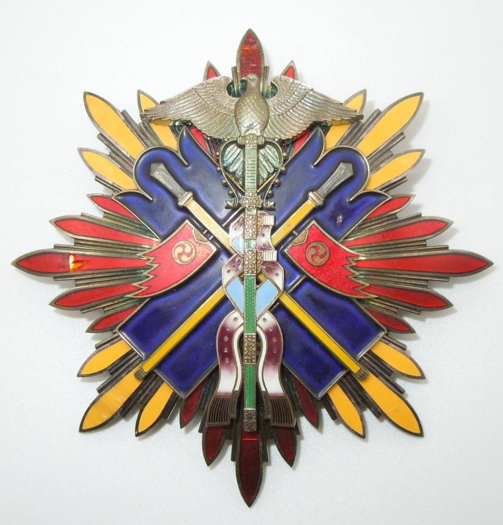 Lot 304: Japanese Order of the Golden Kite 1st Class Breast Star Badge